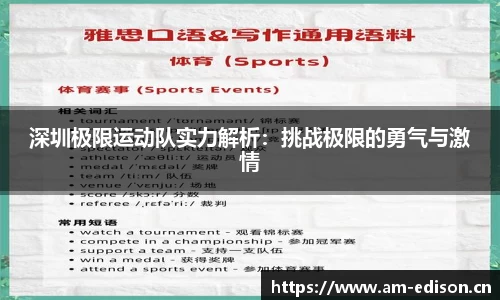 一竞技官网