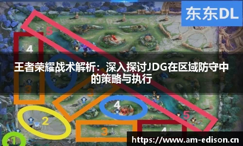 一竞技