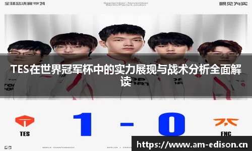 一竞技
