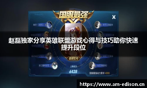 一竞技官网