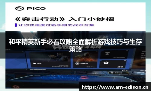 一竞技app下载