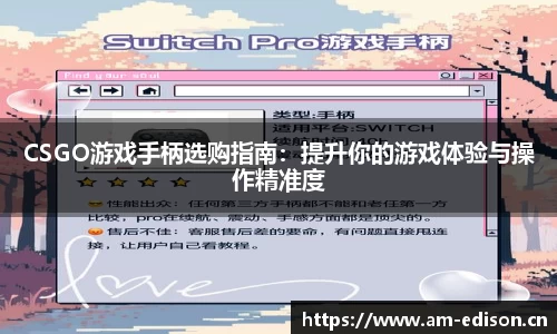 一竞技app下载