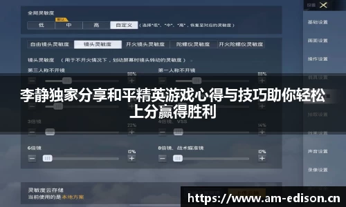 一竞技app下载