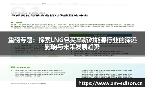 一竞体育在线