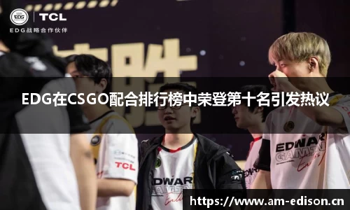 一竞技