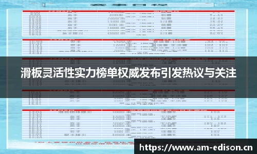 一竞技app下载