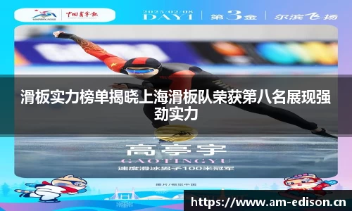 一竞体育在线
