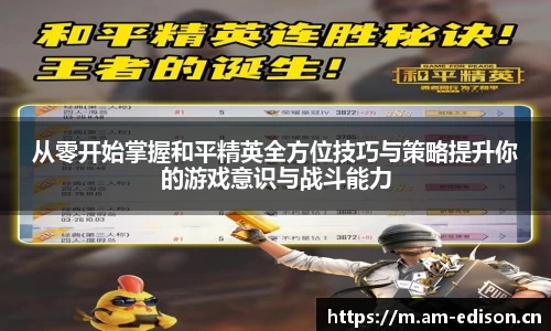 一竞技官网