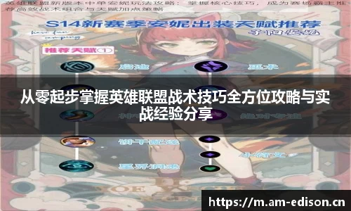 一竞技