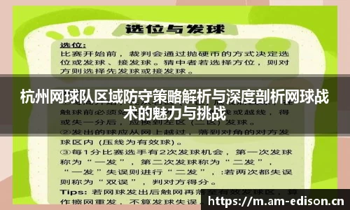 一竞体育在线