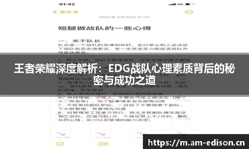 一竞技