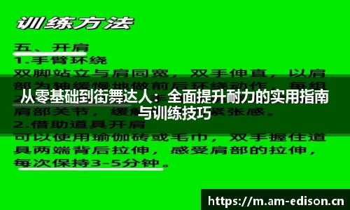 一竞技
