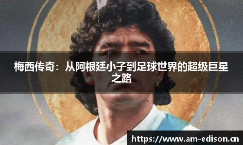 一竞技
