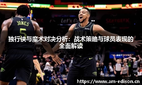 一竞技app下载