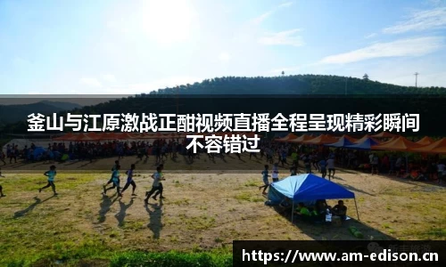 一竞体育在线