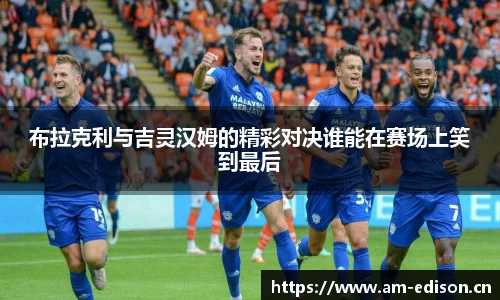 一竞技