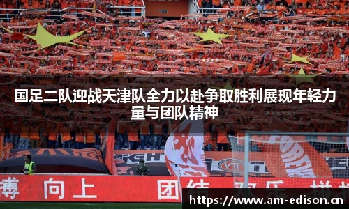 一竞技app下载
