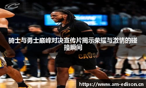 一竞技app下载