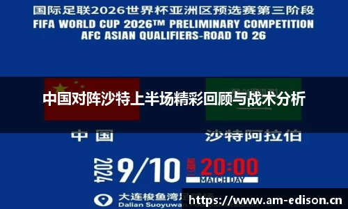 一竞技