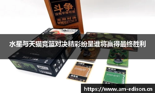一竞技app下载
